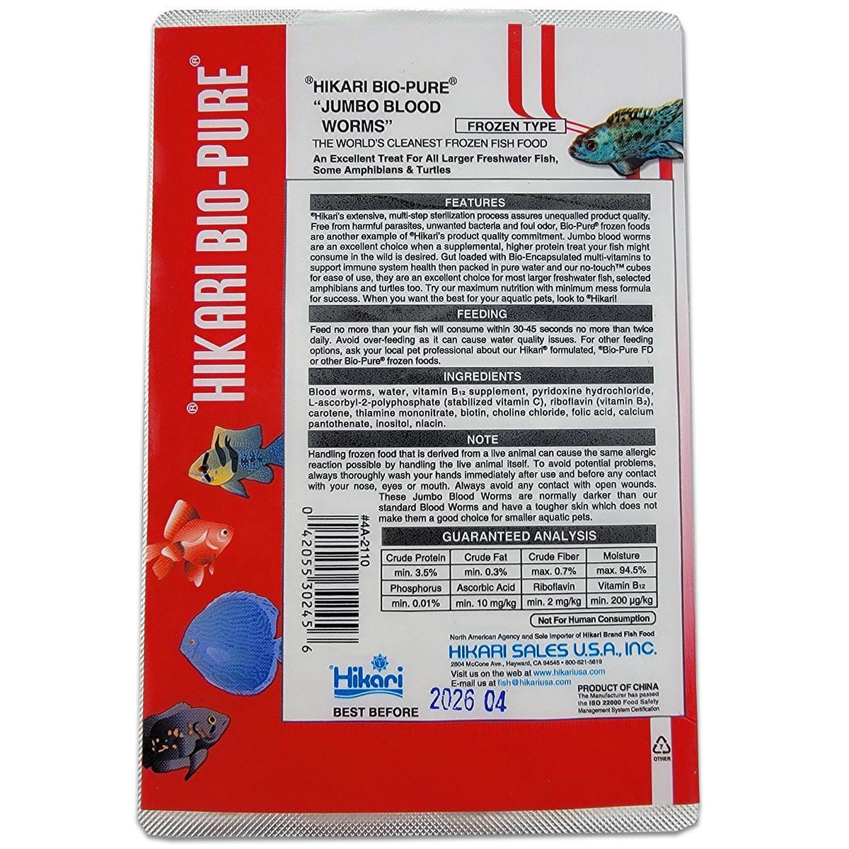 Hikari Frozen Jumbo Bloodworms - 3.5oz Cube